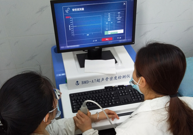 預防骨質疏松,哪些人有必要進行骨密度檢查?