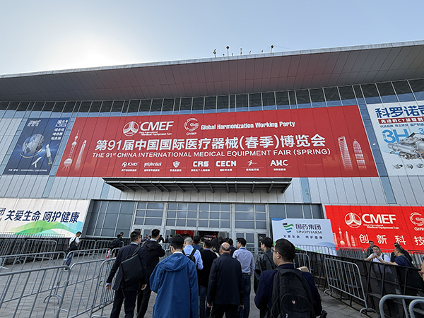 品源醫(yī)療璀璨亮相CMEF盛會，骨密度儀、骨齡儀等產品備受矚目